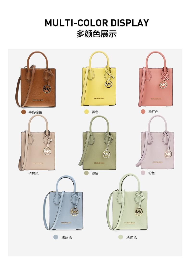 商品Michael Kors|Michael Kors 奥莱款 MERCER超小号纯色皮革女士手提斜挎购物包 35S1GM9T0L-SUNSHINE,价格¥911,第2张图片详细描述