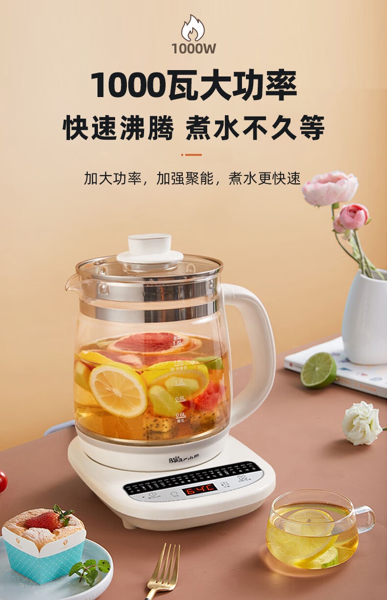 商品[国内直发] Bear|小熊养生壶1.8升大容量 20大功能家用全自动加厚玻璃多功能炖煮壶养身办公室小型花茶煮茶器恒温电水壶 1.8升白色（带滤网）YSH-C18Z2,价格¥211,第7张图片详细描述