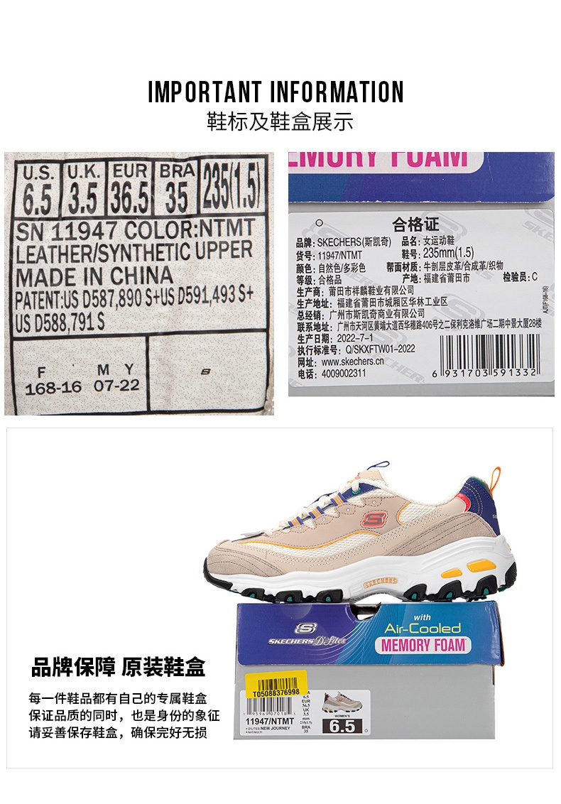 商品[国内直发] SKECHERS|斯凯奇 女 休闲鞋 熊猫鞋 11947-NTMT,价格¥486,第5张图片详细描述