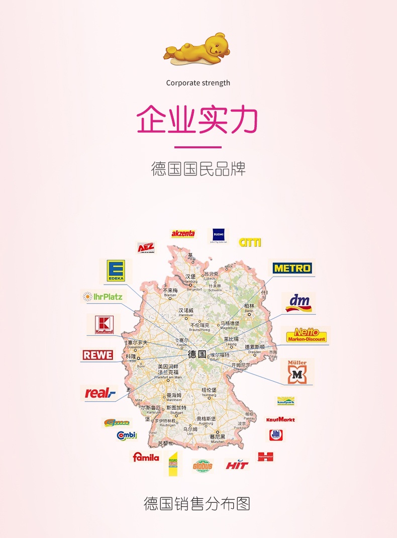 商品[保税仓发货] Bebivita|贝唯他德国进口苹果梨草莓水果泥无添加宝宝辅食吸吸乐90g*4 效期至2022年8月18日,价格¥78,第14张图片详细描述