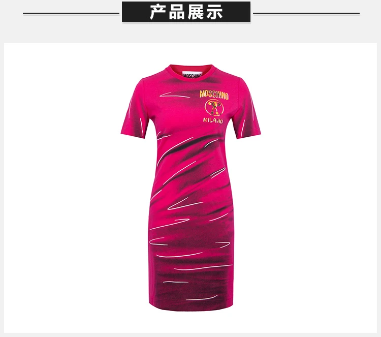 商品[国内直发] Moschino|MOSCHINO 玫红色女士连衣裙 EA0406-5526-1216,价格¥1034,第5张图片详细描述