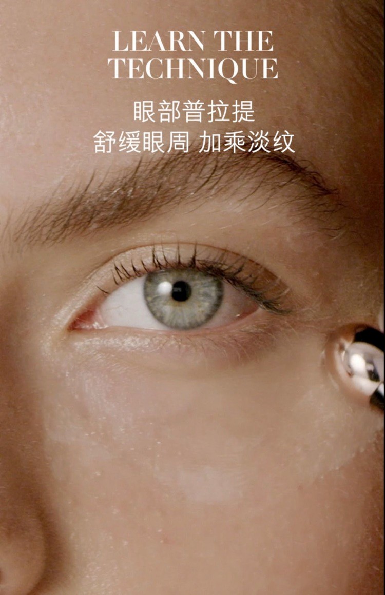商品[国内直发] La Mer|海蓝之谜浓缩密集修护眼霜15ml,价格¥1253,第12张图片详细描述