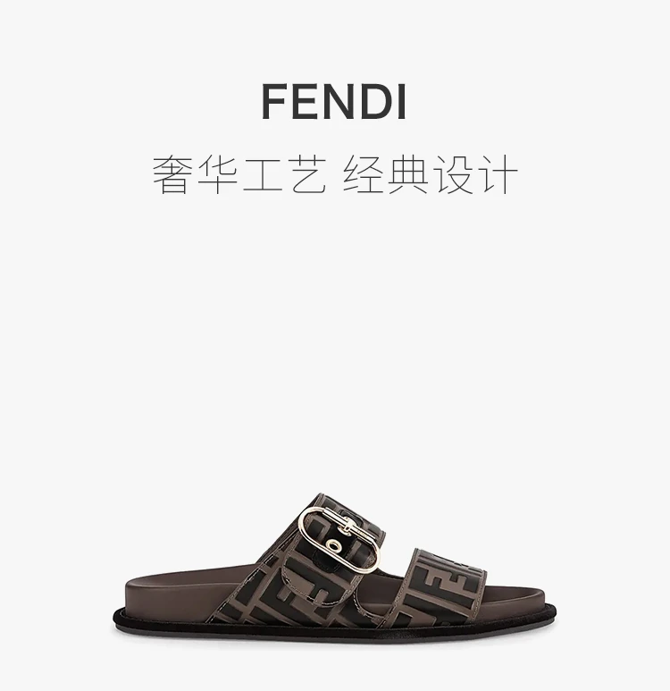 商品Fendi|Fendi 芬迪 女士棕色皮革平底拖鞋 8X6749-A5JX-F1425,价格¥4003,第1张图片详细描述