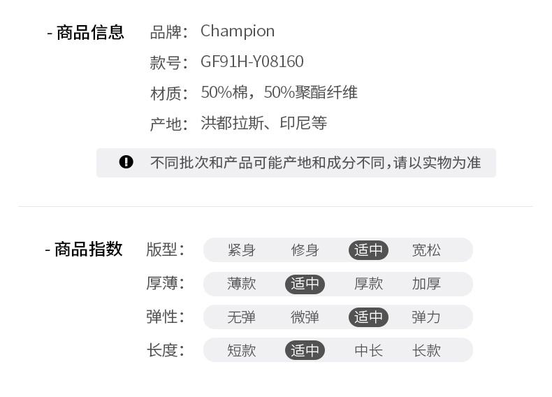 商品CHAMPION|冠军左胸草写小logo连帽拉链卫衣外套【M】GF91H-Y08160,价格¥378,第38张图片详细描述