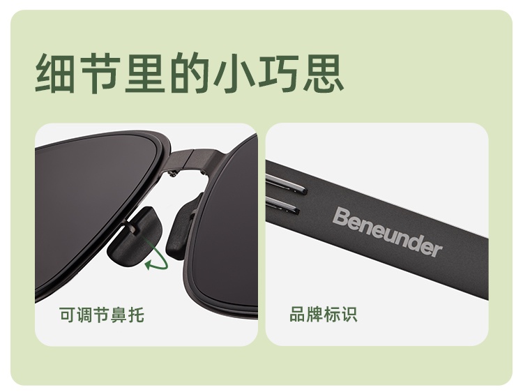 商品[国内直发] Beneunder|蕉下卡片墨镜�男款开车防紫外线折叠时尚太阳眼镜防晒驾驶潮流出街,价格¥428,第21张图片详细描述