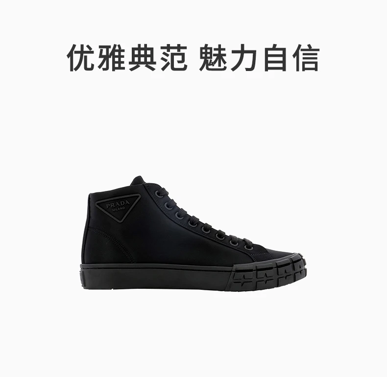 商品[国内直发] Prada|PRADA 黑色男士帆布鞋 2TG170-3LFV-F0002,价格¥6302,第1张图片详细描述