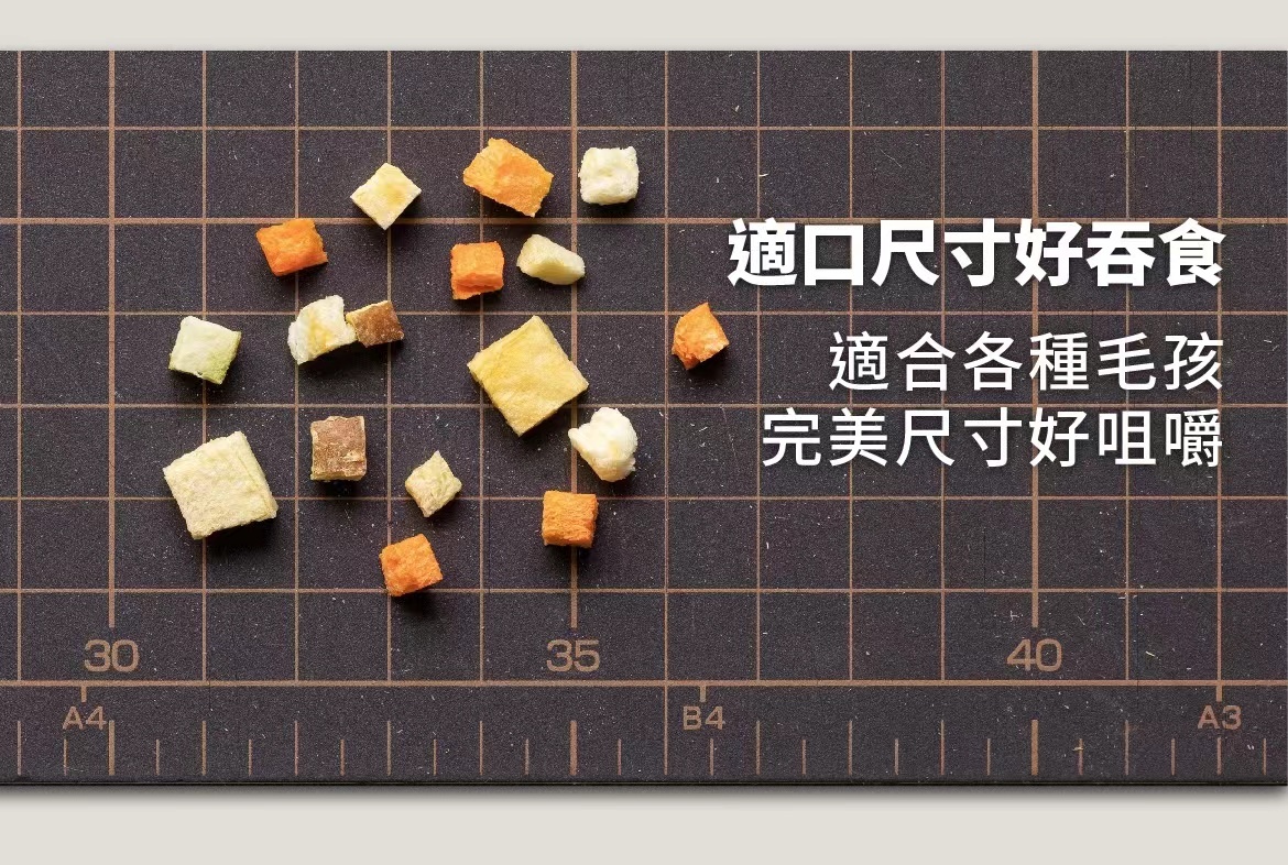 商品[国内直发] DoggyWillie|冻干纯粹煮食_纤蔬百汇（猫犬均适用）|Simple Food Series,价格¥17,第40张图片详细描述