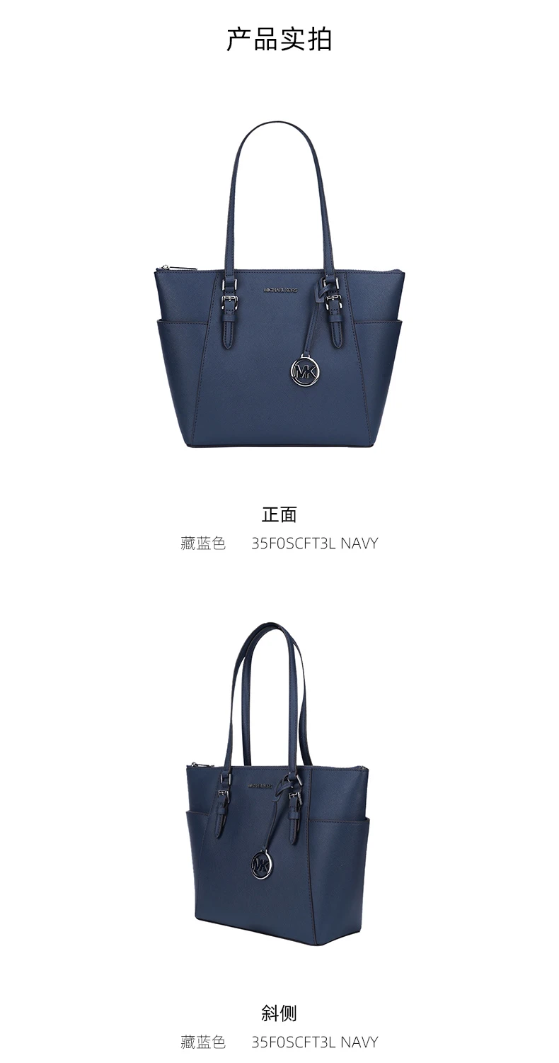 商品[国内直发] Michael Kors|MICHAEL KORS 深蓝色女士手提包 1022930,价格¥991,第6张图片详细描述