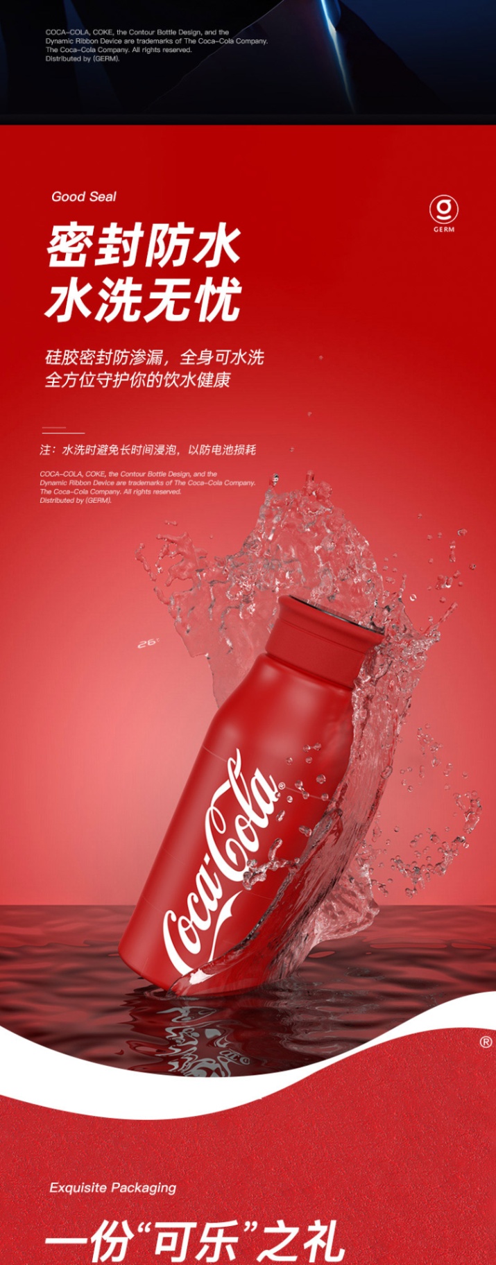 商品GERM|日本GERM格沵 可口可乐联名款元气 保温杯 370ML,价格¥360,第7张图片详细描述