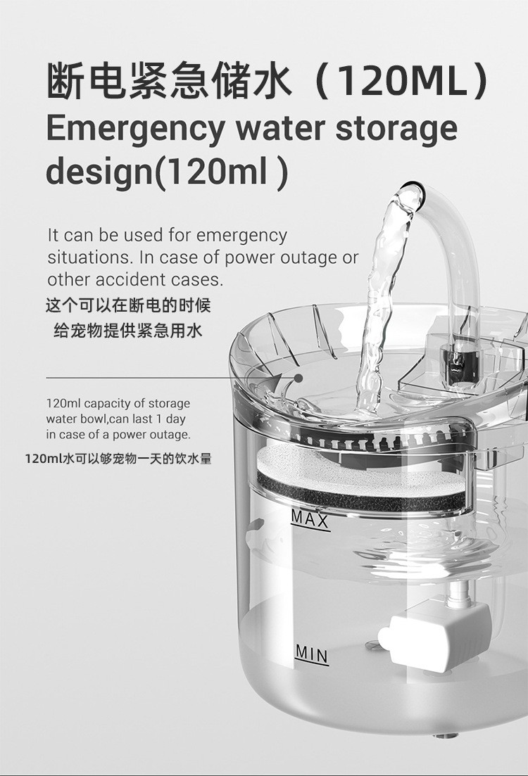 商品[国内��直发] YeeCollene|宠物饮水机自动循环过滤猫咪饮水机智能宠物喂水器流动水小猫,价格¥355,第9张图片详细描述