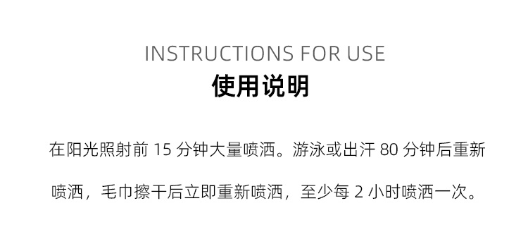 商品Coola|椰林飘香身体防护喷雾177ml SPF30防水防汗保湿,价格¥250,第7张图片详细描述