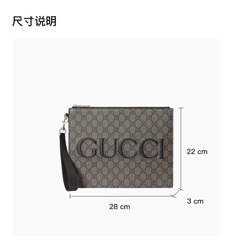 商品[国内直发] Gucci|GUCCI 棕色男士手拿包 768374-FACSM-1249,价格¥9531,第3张图片详细描述