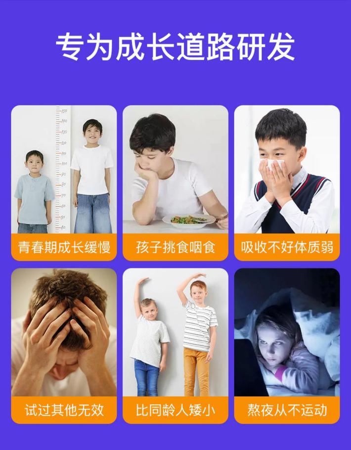 商品[国内直发] Organic Garden|【科学营养 助力成长发育】新西兰赖氨酸生长素助长素儿童牛初乳青少年儿童成长胶囊90粒/瓶,价格¥371,第3张图片详细描述