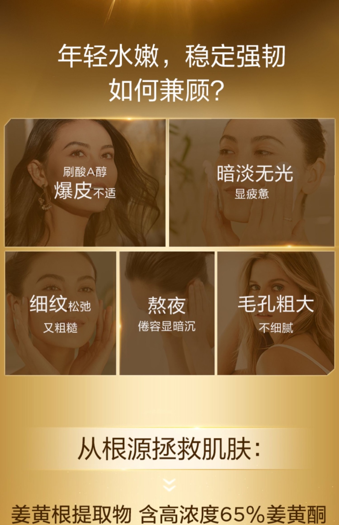 商品[国内直发] Clarins|Clarins 娇韵诗黄金双萃精华维稳熬夜救星紧致淡纹 50ml,价格¥667,第1张图片详细描述