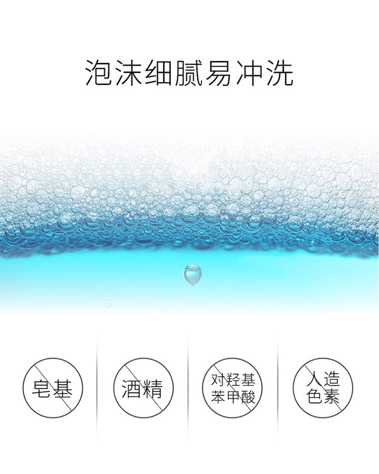 商品Bioderma|Bioderma贝德玛赋妍温和沐浴露1000ml 改善鸡皮温和肌肤,价格¥185,第6张图片详细描述