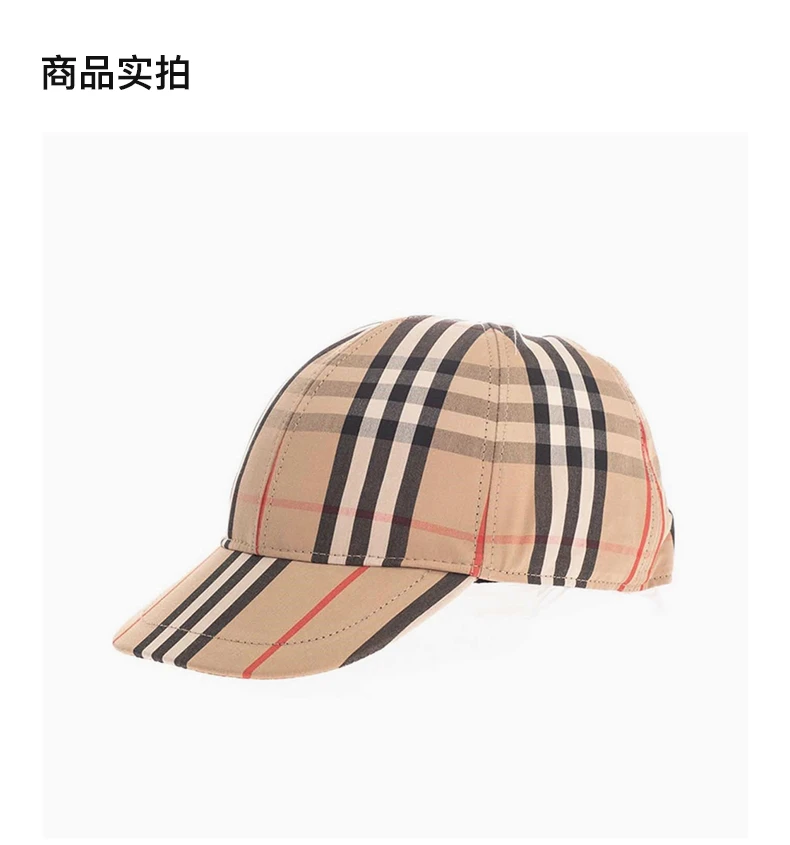 商品[国内直发] Burberry|Burberry Kids 博柏利童装 男女浅棕色格纹棉质棒球帽 8015737,价格¥1486,第4张图片详细描述