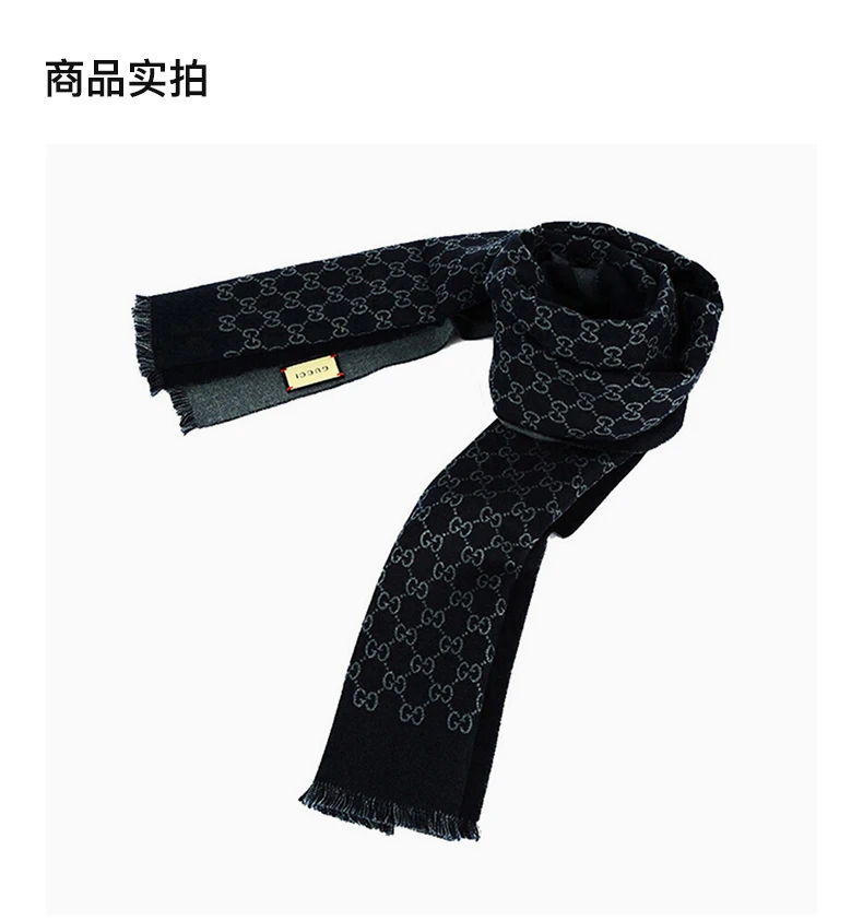 商品Gucci|GUCCI 深蓝色男士围巾 391246-4G200-4569,价格¥2267,第3张图片详细描述