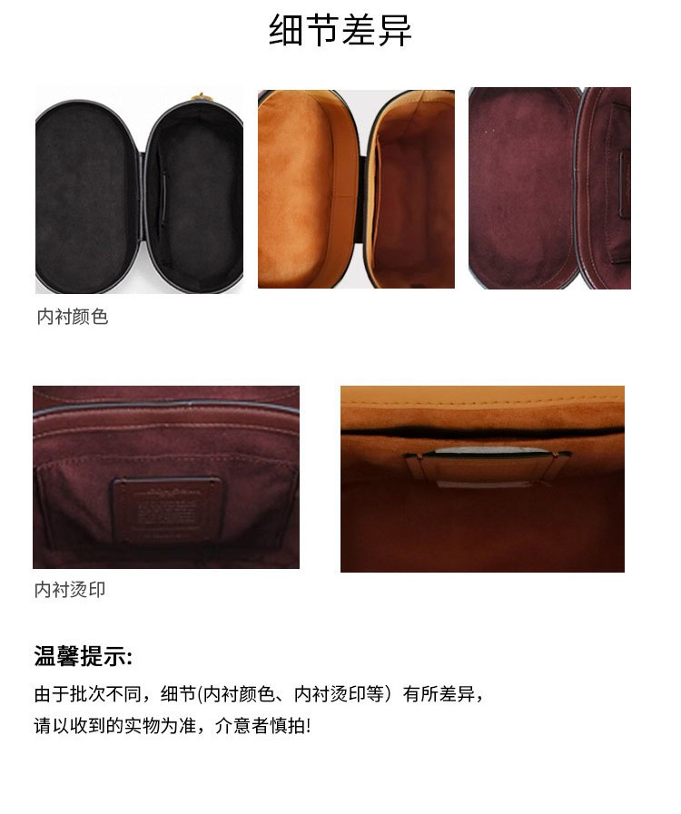 商品[国内直发] Coach|【专柜正品&包邮】Kay20 经典老花满印徽标Logo 皮革盒子包单肩斜挎手提包 78277IMCBI,价格¥1462,第10张图片详细描述