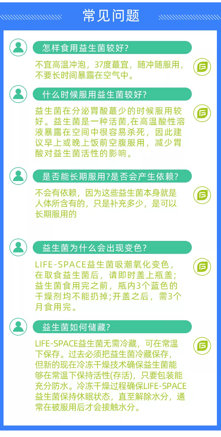 商品[国内直发] Life Space|澳洲life Space老人益生菌60岁以上60+调理肠胃中老年人胶囊60粒,价格¥294,第17张图片详细描述