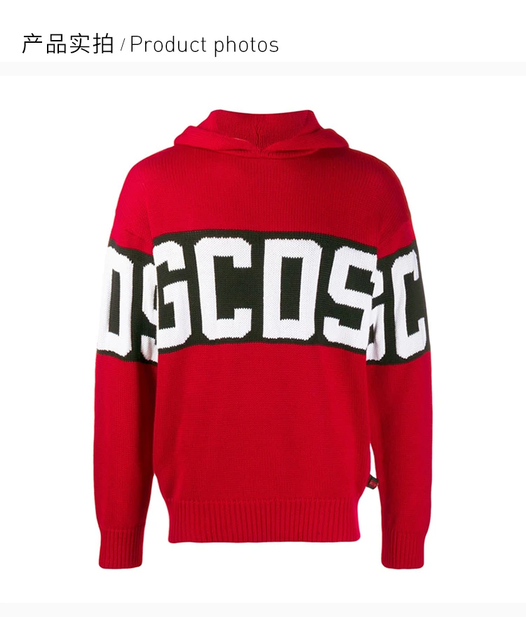 商品GCDS|GCDS 黑色拼红色男士连帽针织衫 CC94M020200-RED,价格¥882,第5张图片详细描述
