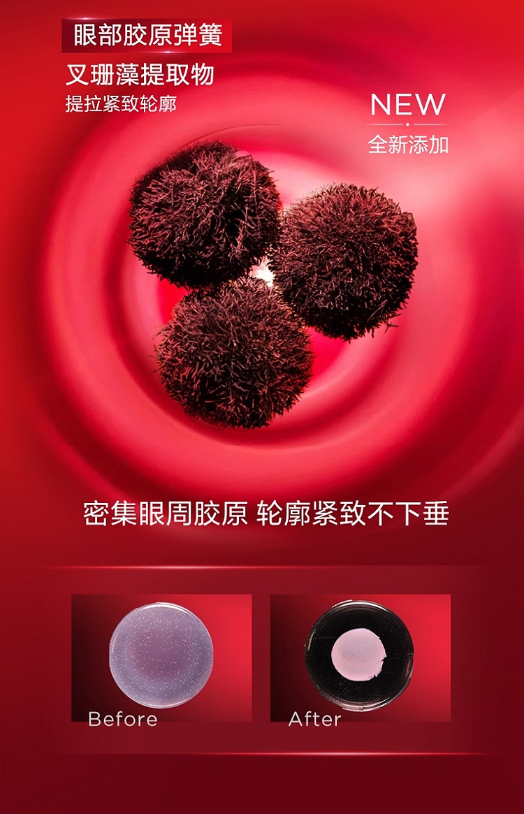 商品Clarins|Clarins娇韵诗「超速眼霜」多维密集提拉眼霜15ml 新品,价格¥494,第8张图片详细描述