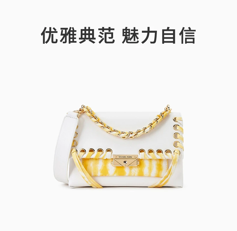 商品[国内直发] Michael Kors|Michael Kors 迈克高仕 女士白色黄色编织带单肩包 30T0G0EL8I-BUTTERCUP,价格¥1565,第1张图片详细描述