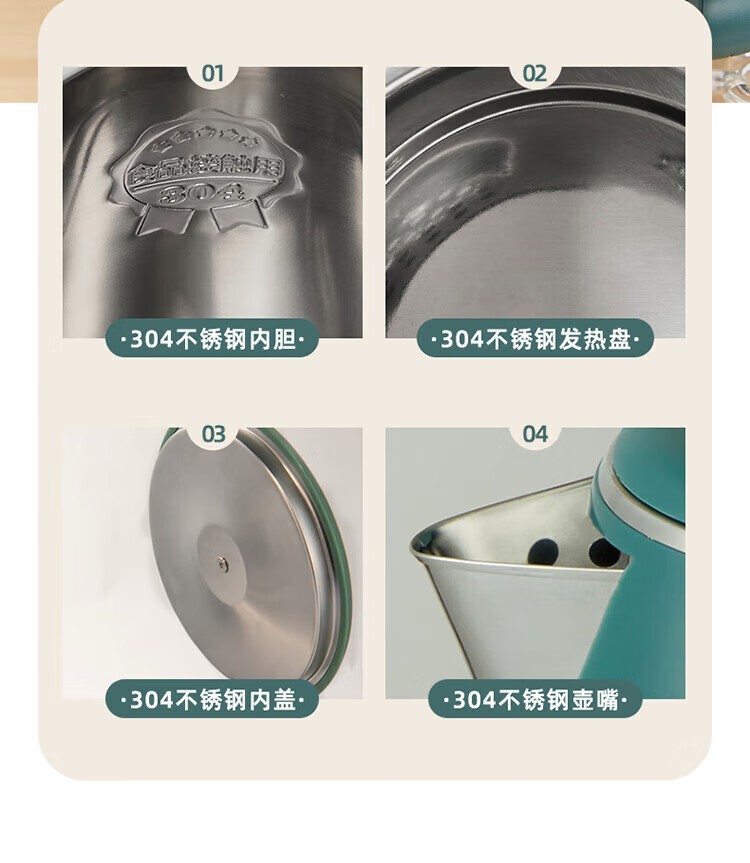 商品[国内直发] Bear|小熊（Bear）烧水壶家用大容量电水壶不锈钢内胆保温电热水壶双层保温开水壶 电水壶 ZDH-Q15E1 1.5L,价格¥157,第5张图片详细描述