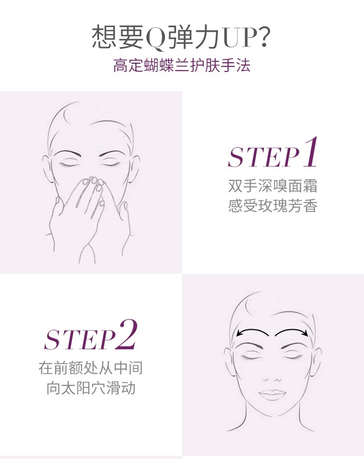 商品Sisley|Sisley希思黎黑玫瑰焕采精华面霜50ml,价格¥946,第17张图片详细描述