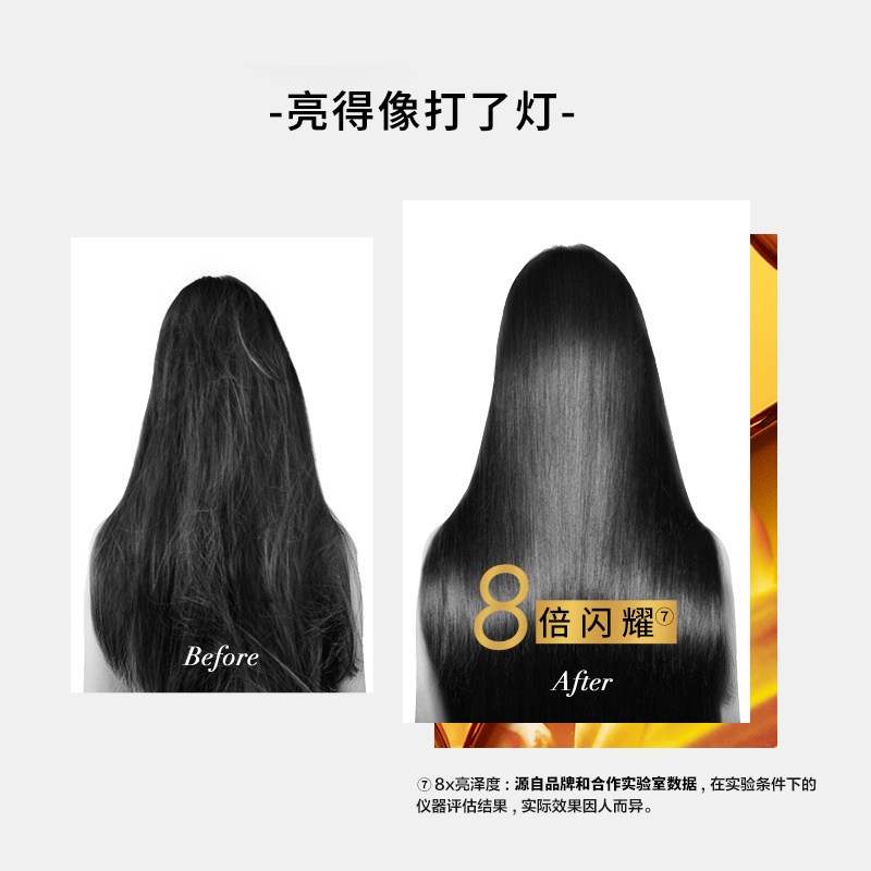 商品[国内直发] L'Oreal Paris|欧莱雅护发精油小金瓶修护头发卷发柔顺干枯改善毛躁防毛躁,价格¥134,第7张图片详细描述