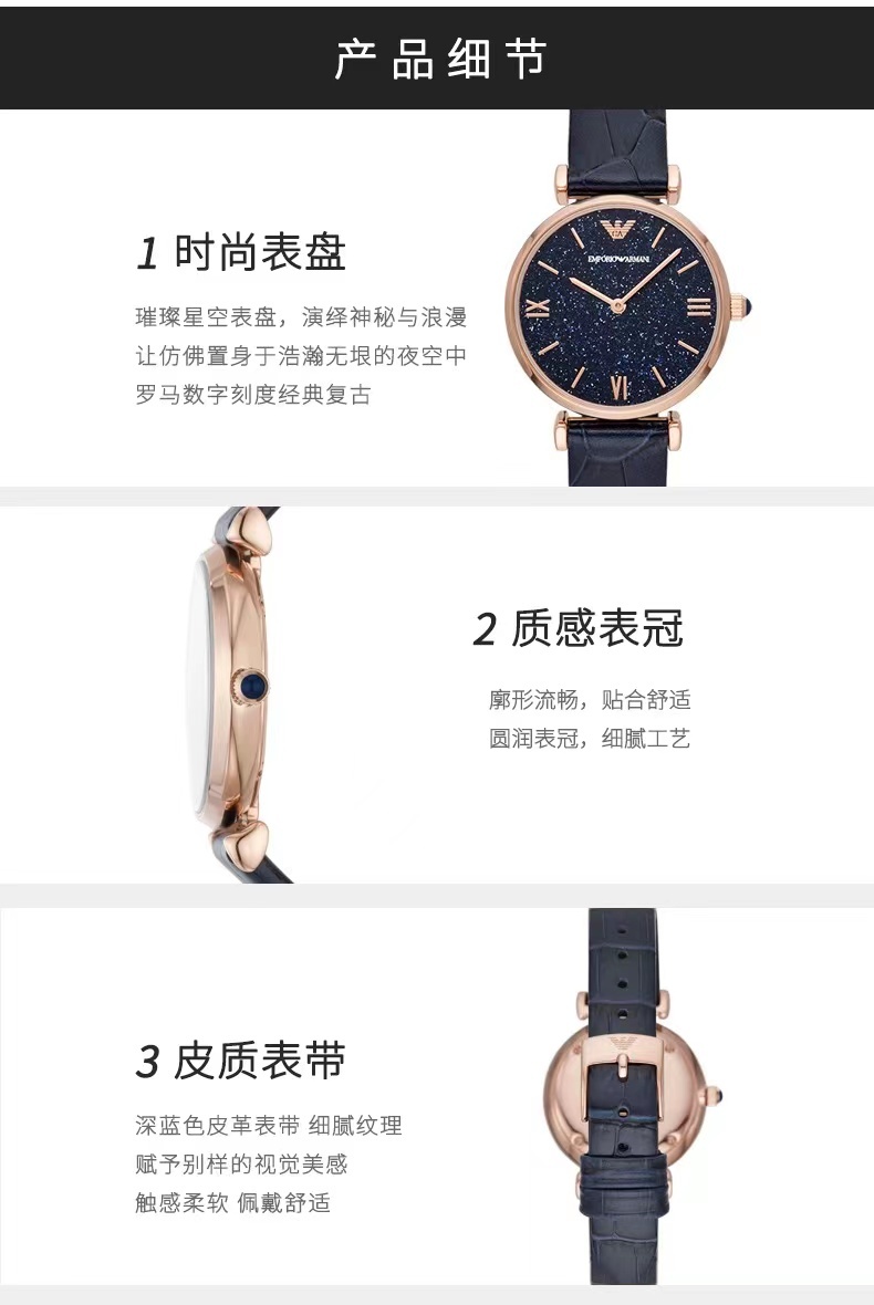 商品[国内直发] Emporio Armani| Armani皮质表带休闲商务时尚手表AR11424,价格¥1536,第7张��图片详细描述