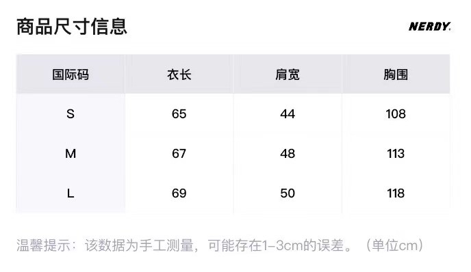 商品NERDY|【享贝家】NERDY 基础款徽标针织马甲 男女同款 奶油色（预售款，10天发货） PNES22KK0502 ,价格¥225,第5张图片详细描述