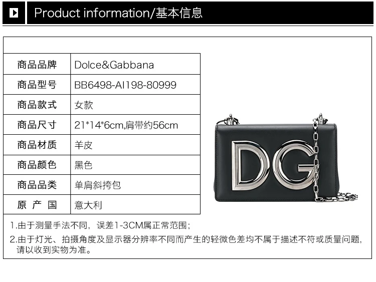 商品Dolce & Gabbana|Dolce&Gabbana 杜嘉班纳 女士黑色LOGO翻盖链条包单肩包 BB6498-AI198-80999,价格¥4511,第2张图片详细描述