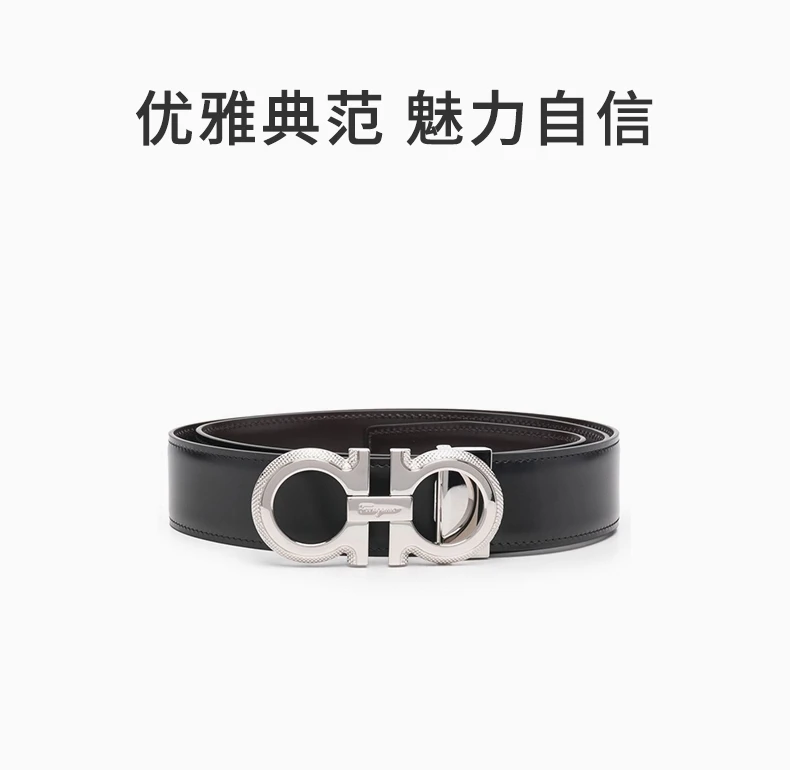 商品Salvatore Ferragamo|SALVATORE FERRAGAMO 男士腰带黑色 67-0141-0754465,价格¥2617,第1张图片详细描述