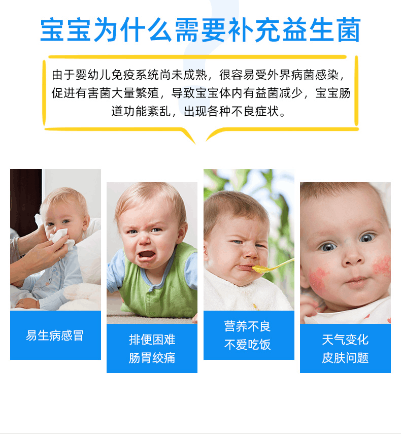 商品Life Space|lifespace澳洲进口益生菌婴幼儿调理肠道粉剂60g宝宝冲剂,价格¥168,第4张图片详细描述
