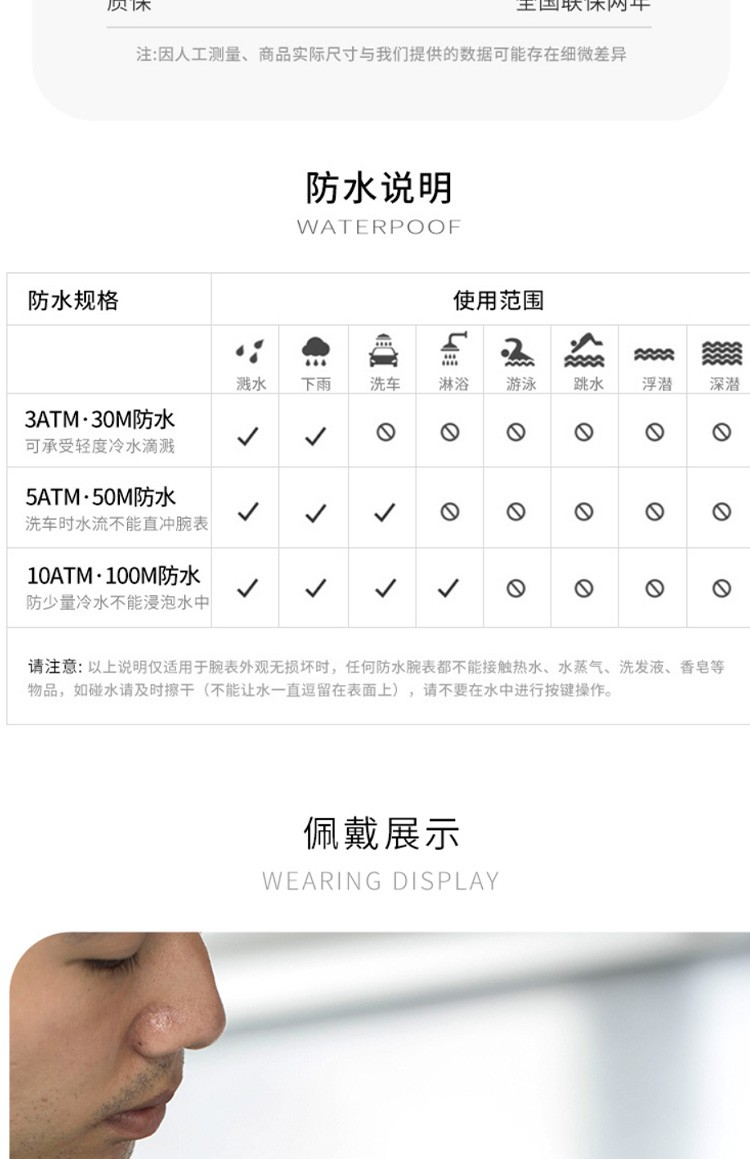 商品[国内直发] Emporio Armani|钢制表带经典时尚休闲欧美表石英男士时尚腕表AR2434,价格¥1371,第7张图片详细描述