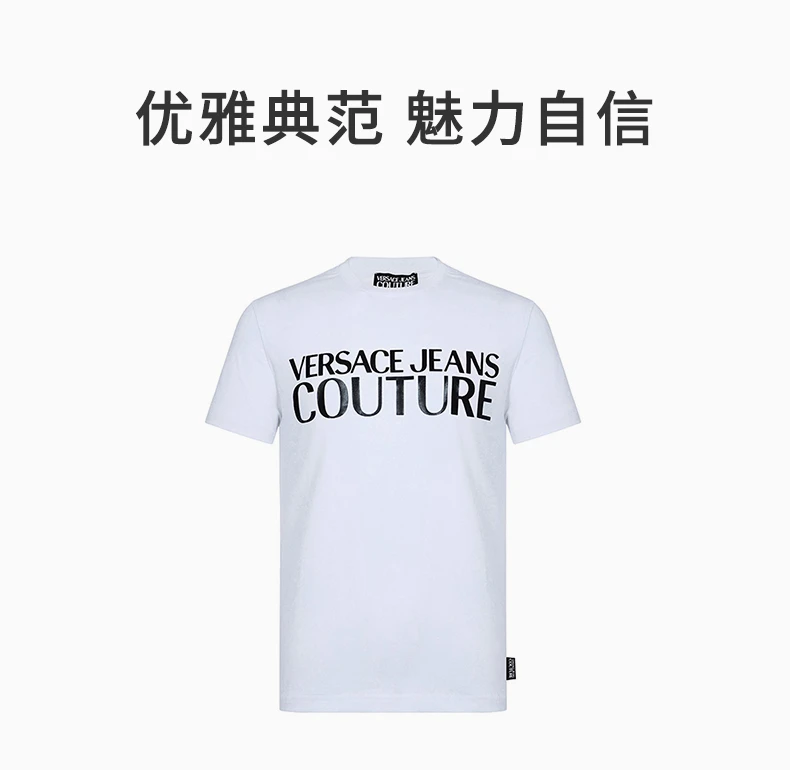 商品[国内直发] Versace|VERSACE JEANS COUTURE 白色男士T恤 B3GUA7TQ-36610-003,价格¥793,第1张图片详细描述