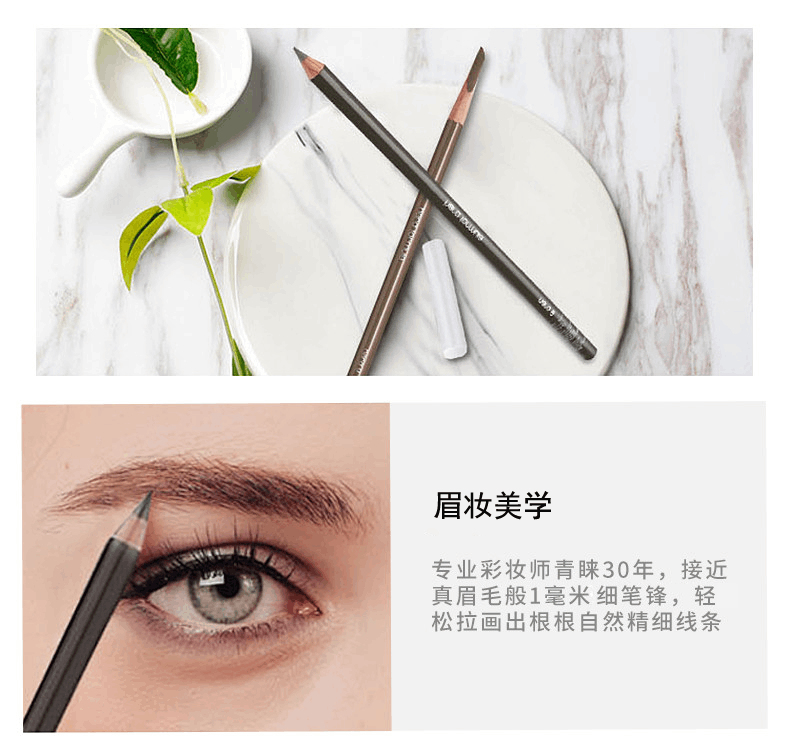商品Shu Uemura|shu uemura 植村秀 经典砍刀眉笔 #02 灰棕色 3.4g,价格¥155,第4张图片详细描述
