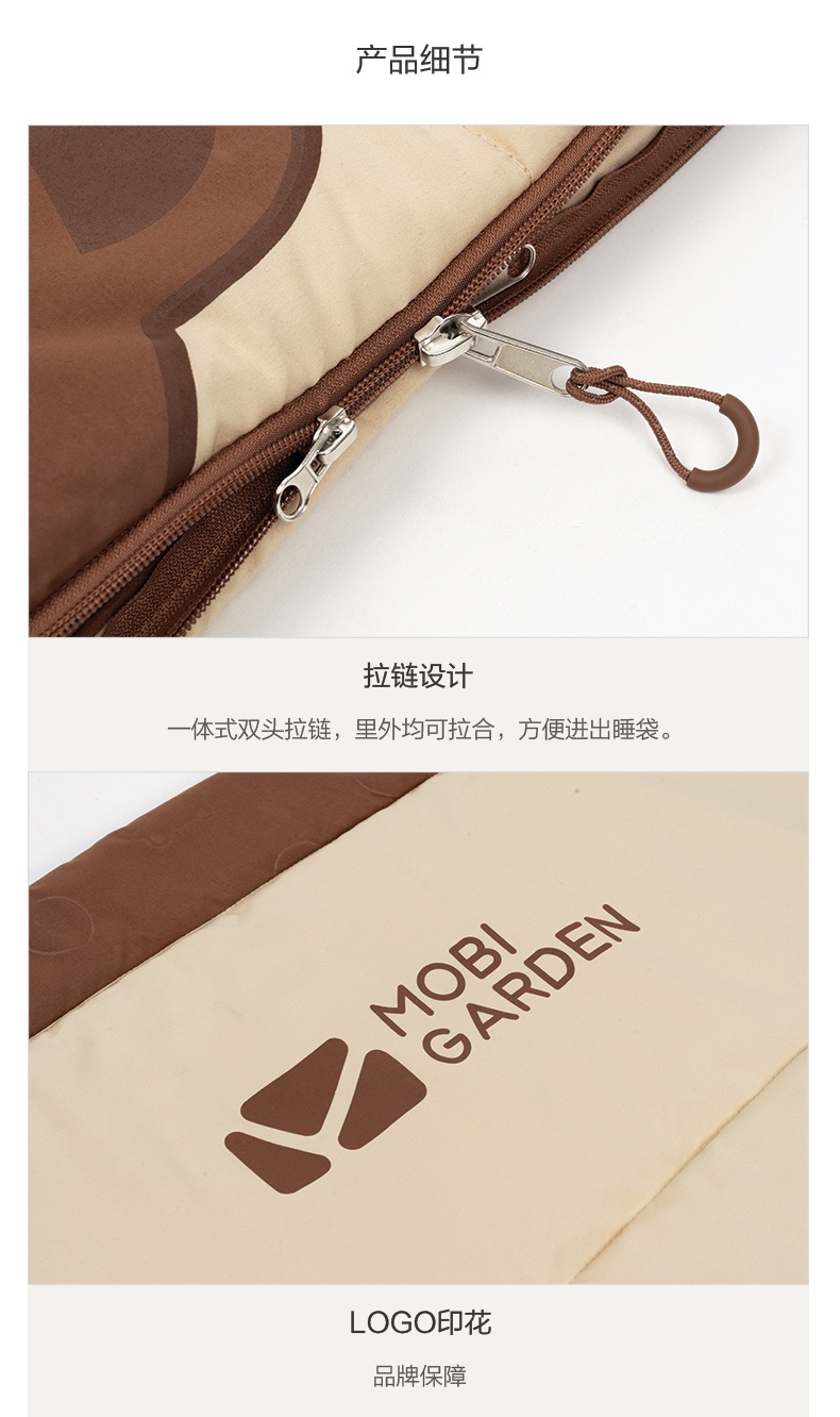 商品[国内直发] MobiGarden|Line Friends联名 活力布朗熊 便携式磨毛加厚睡袋,价格¥207,第30张图片详细描述