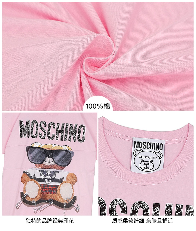 商品[国内直发] Moschino|MOSCHINO短袖莫斯奇诺奢侈品女士 Mixed Teddy Bear经典logo小熊短袖圆领平纹针织T恤春夏上衣女款灰色时尚礼物07025540 V3001（清仓特价）,价格¥1333,第8张图片详细描述