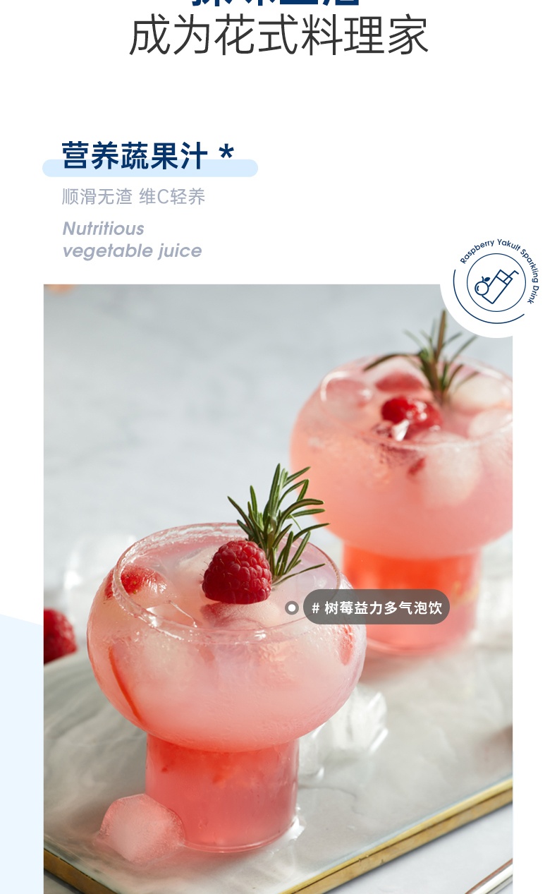 商品[国内直发] Morphy Richards|小型原汁机汁渣分离榨汁机MR9901迷你便携式家用多功能果汁机,价格¥310,第20张图片详细描述