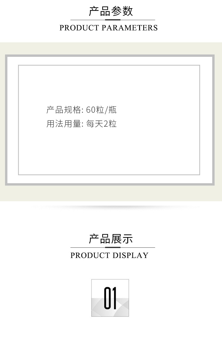 商品Noguchi|日本野口姜黄素精华60粒-新旧版本随机发,价格¥225,第2张图片详细描述