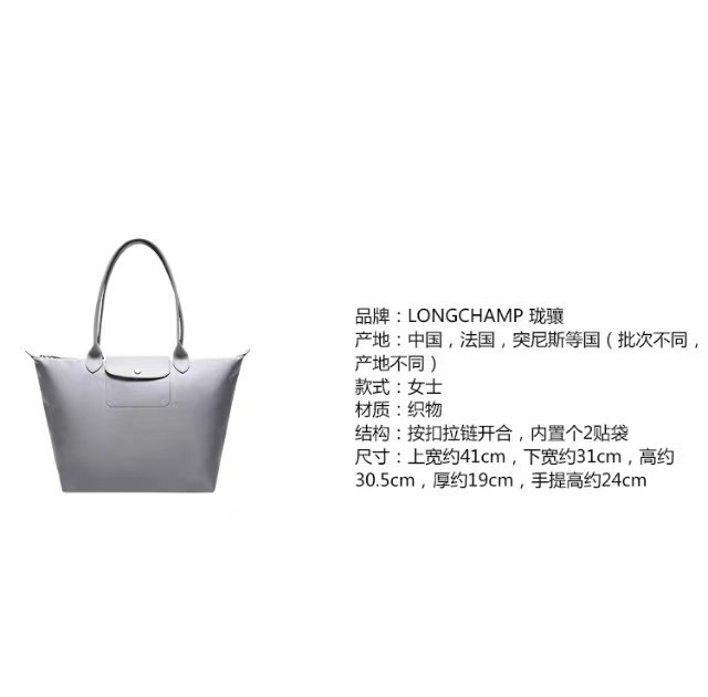 商品Longchamp|【SAvenue】LONGCHAMP 珑骧 LE PLIAGE NEO 大号饺子包长柄手提单肩包 女款 水泥灰色(提示：保税仓货品一人不可超过5单) 3597921837986（1899598E75）,价格¥958,第2张图片详细描述