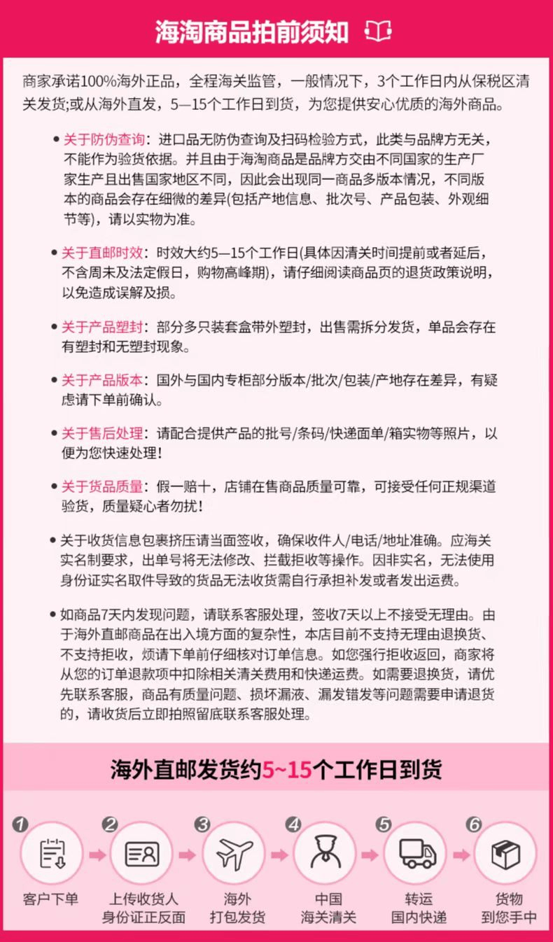 商品Estée Lauder|雅诗兰黛小棕瓶抗蓝光眼霜15ml 淡纹黑眼圈眼袋紧致补水保湿,价格¥95,第11��张图片详细描述