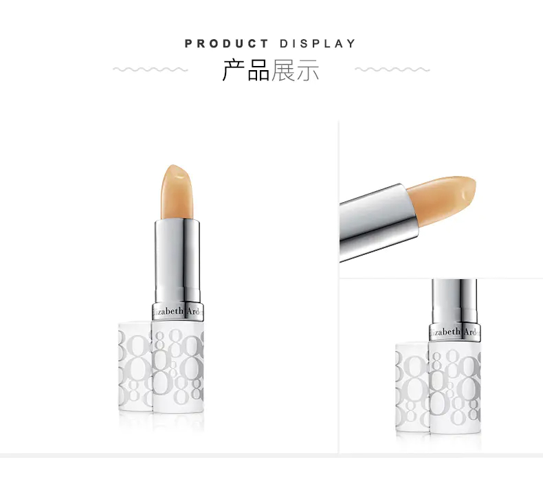 商品Elizabeth Arden|伊丽莎白雅顿唇膏防晒滋润保湿3.7g润泽双唇多重呵护【香港直邮】,价格¥63,第7张图片详细描述