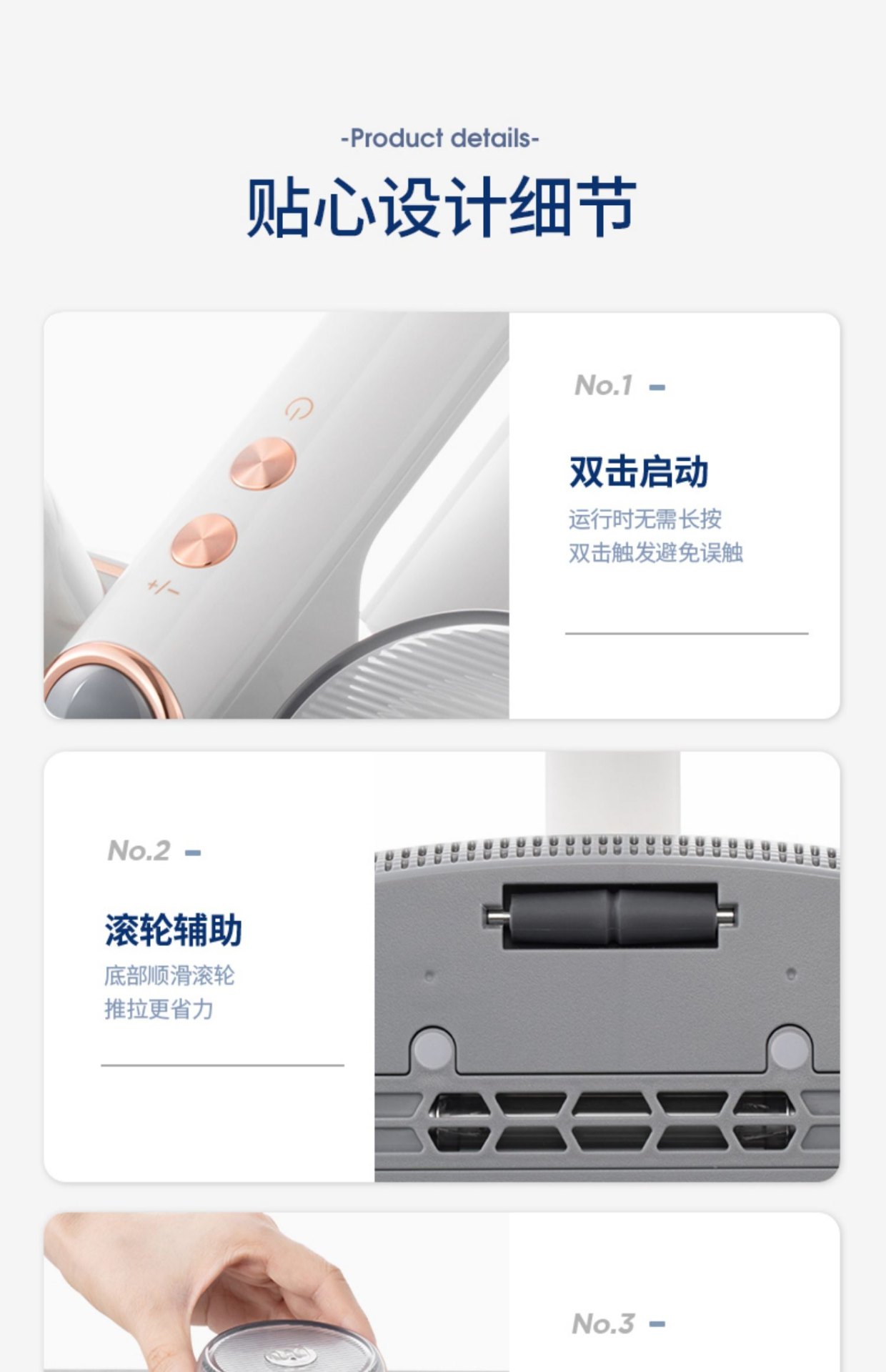 商品[国内直发] Morphy Richards|无线除螨仪MR3100强拍打紫外线杀菌机小型吸尘器除螨虫神器,价格¥476,第42张图片详细描述