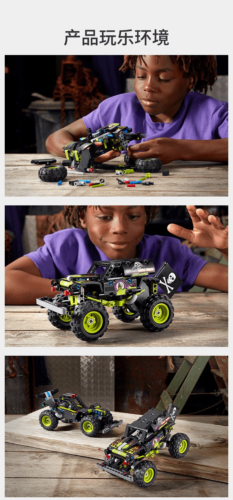 商品[国内直发] LEGO|乐高机械组 Grave Digger车42118男孩7岁+儿童拼装积木官方玩具,价格¥210,第5张图片详细描述