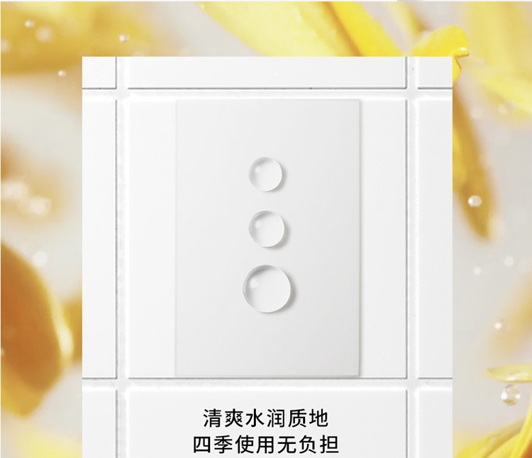 商品Decleor|蒂可丽苦橙花精油柔肤水400ml 长效保湿,价格¥207,第7张图片详细描述