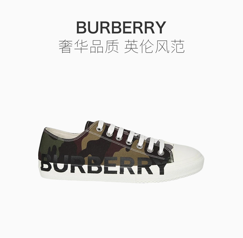 商品Burberry|BURBERRY 棕色男士帆布鞋 8041895,价格¥2323,第4张图片详细描述