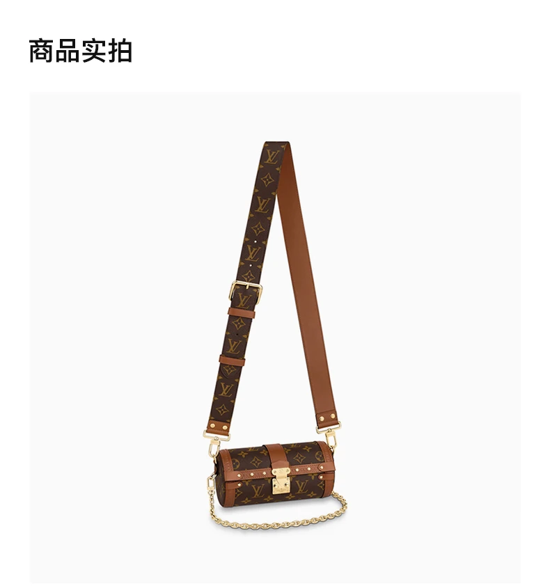 商品[国内直发] Louis Vuitton|LOUIS VUITTON 女棕色女士单肩包 M57835,价格¥35653,第4张图片详细描述