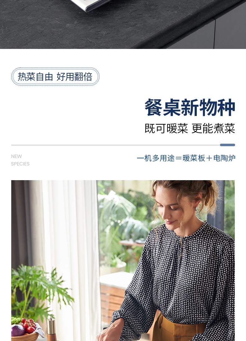 商品[国内直发] Morphy Richards|热菜板保温板MR8301折叠式暖菜板多功能家用餐桌加热板神器,价格¥556,第10张图片详细描述